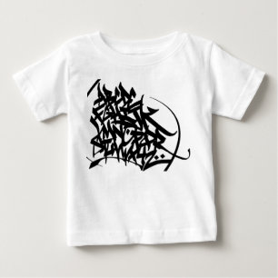 Vet du din ABC-utslagsplats T Shirt
