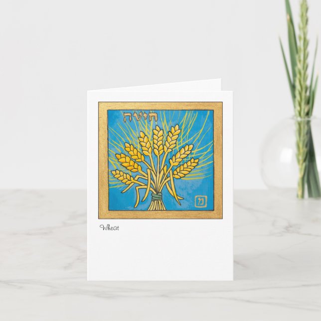 Vete en av den sju arten av Israel Helgkort (Framsida)