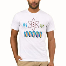 vetenskap DNA, atomstruktur, kinesiskt ord. 科学