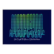 Vetenskap och kunskap | Arabiska Ord #26 Poster