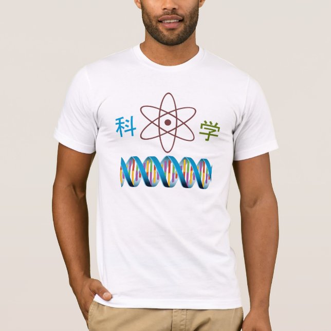 Vetenskaps-DNA, atomstruktur, kinesisk ord. 科 学 T-shirt (Framsida)