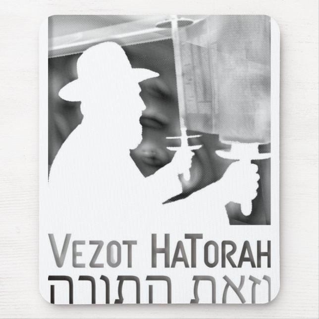 Vezot Hatorah Musmatta (Framsidan)