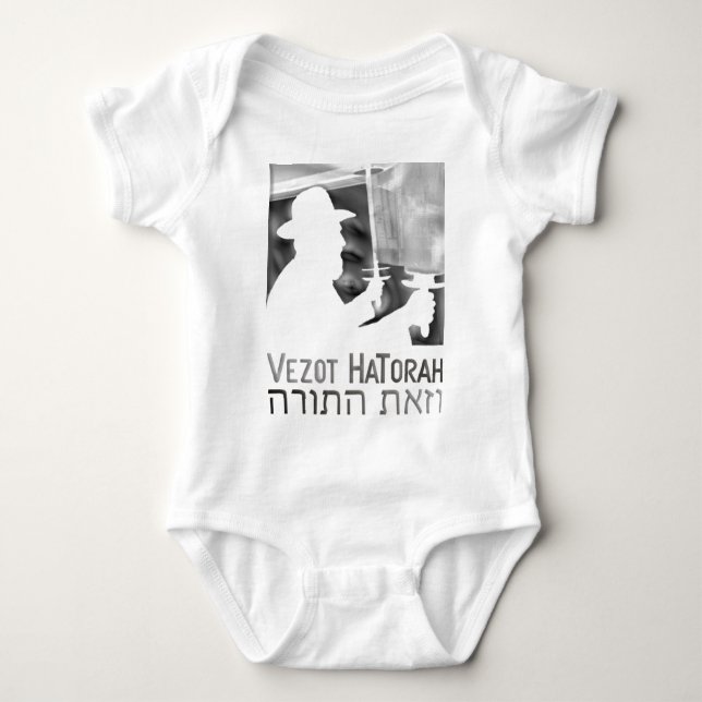 Vezot Hatorah T-shirt (Framsida)