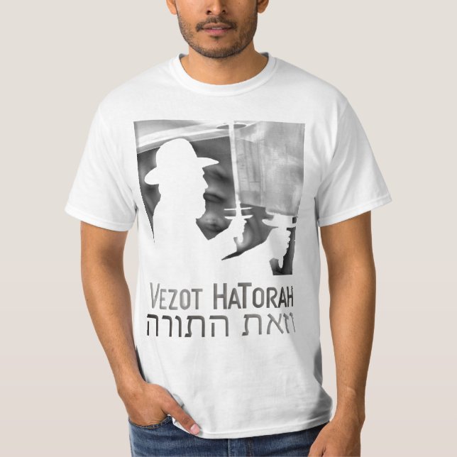 Vezot Hatorah Tee (Framsida)