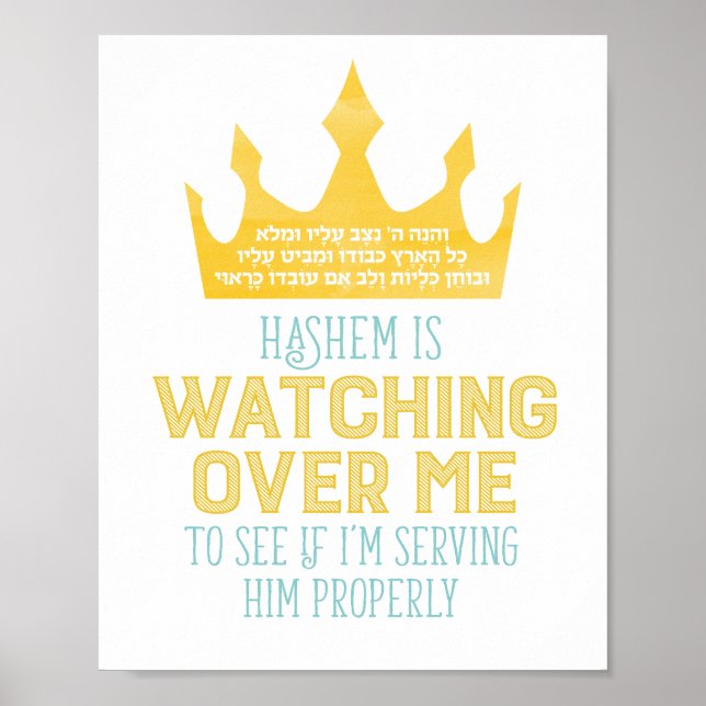 V'Hinei Hashem Print Poster (Framsidan)