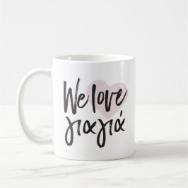 Vi älskar den grekiska fotomuggen för yiayiaen kaffemugg