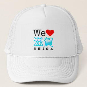 Vi älskar det Shiga golflocket Truckerkeps