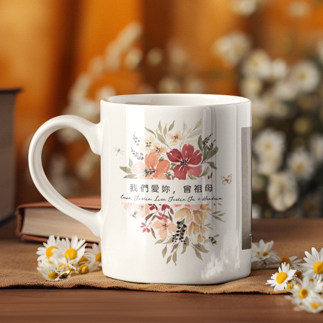 Vi älskar dig, gammelfarmor | Kantonese Gammelfarm Kaffemugg (Skapare uppladdad)