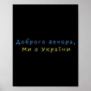 Vi är från ukrainska citattecken ukrainska flaggan poster