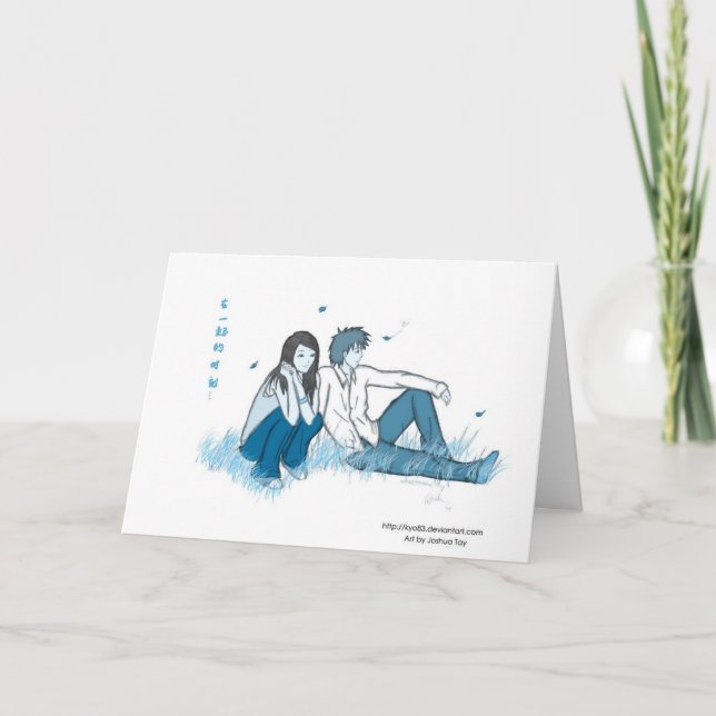 Vi är tillsammans kort (Framsida)