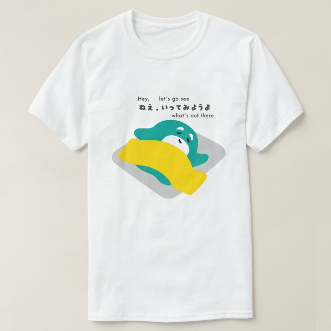 Vi går och ser vad som finns där ute. t shirt (Design framsida)