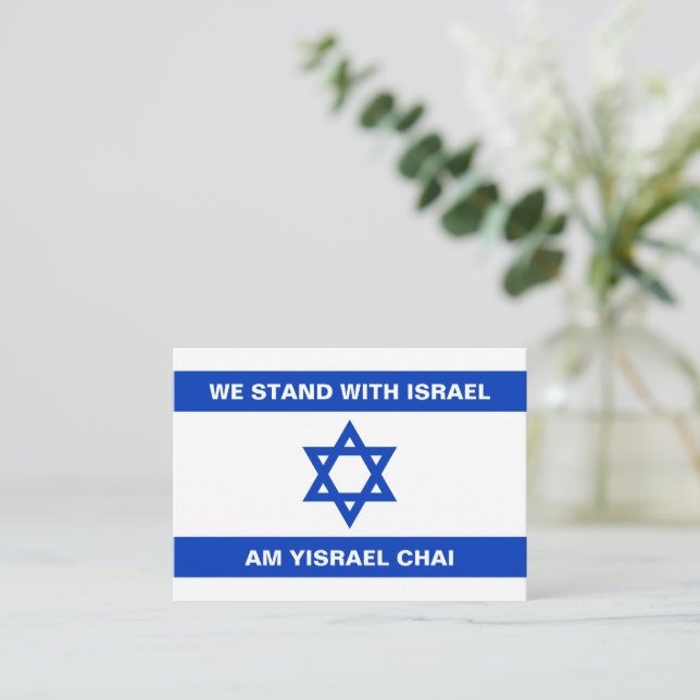 Vi håller med Israel Am Yisrael Chai Israel flagga Anteckningskort (Stående Fram)