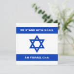 Vi håller med Israel Am Yisrael Chai Israel flagga Julkort<br><div class="desc">Vi står med Israel am Yisrael Chai Israel,  blått och vitt,  modernt mönster-patriotiskt anteckningskort,  hälsningskort. Israelisk Flagga.</div>