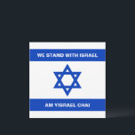 Vi håller med Israel Am Yisrael Chai Israel flagga Julkort<br><div class="desc">Vi står med Israel am Yisrael Chai Israel,  blått och vitt,  modernt mönster-patriotiskt anteckningskort,  hälsningskort. Israelisk Flagga.</div>