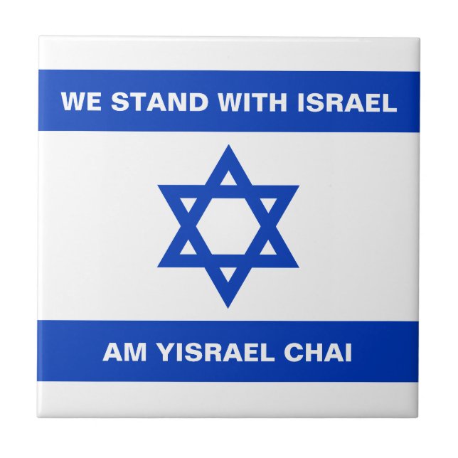 Vi håller med Israel Am Yisrael Chai Israel flagga Kakelplatta (Framsidan)