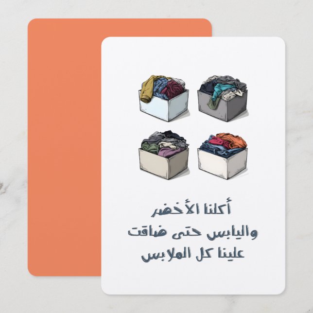 Vi har inte bara känt, vi har besegrat och Ate Inbjudningar (Fram/baksida)