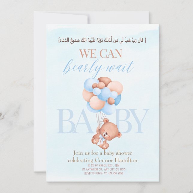 Vi kan vänta tills Pojke Shower islamic arabic Inbjudningar (Framsida)