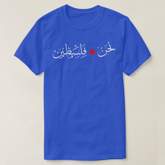 Vi Kärlek Palestina citot Nhno Noheb Falestenquot  T Shirt (Design framsida)