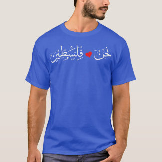Vi Kärlek Palestina citot Nhno Noheb Falestenquot T Shirt