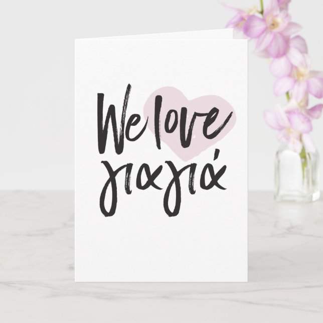 Vi Kärlek Yiayia Grekiska Mors dag Kort (Orkide)