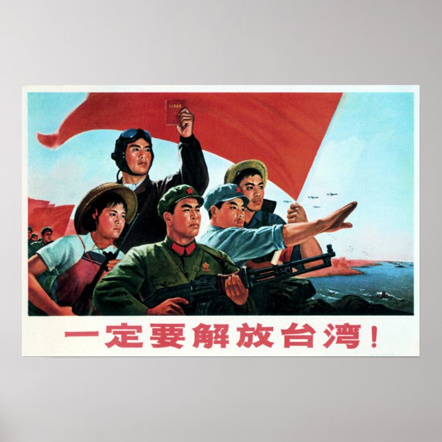 Vi kommer definitivt att befria Taiwan! 1971 Kines Poster (Framsidan)
