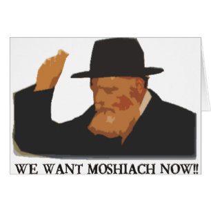 Vi önskar Mashiach nu Hälsningskort
