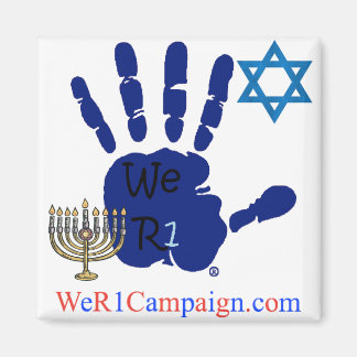 Vi R1 Jewish Hand Magnet