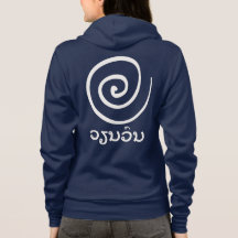 Vian von, Whirl spinning runt, Circle och Lao