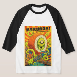 Vibrant California Roll Terror Monster Sushi Kaiju T Shirt