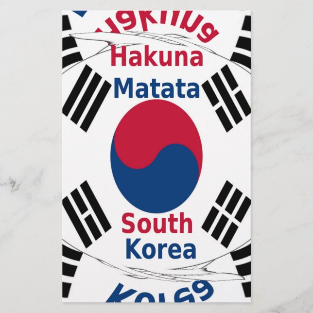 Vibrant Hakuna Matata Sydkoreas inspiration (Framsida)