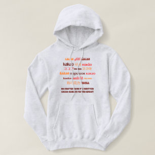 Vibrant Internationell CACAO T Shirt