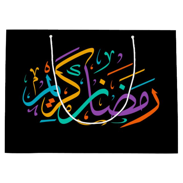 Vibrant Ramadan Kareem Arabiska Calligraphy Islami (Framsidan)