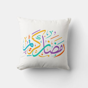 Vibrant Ramadan Kareem Arabiska Calligraphy Islami Kudde