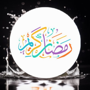 Vibrant Ramadan Kareem Arabiska Calligraphy Islami Runt Klistermärke
