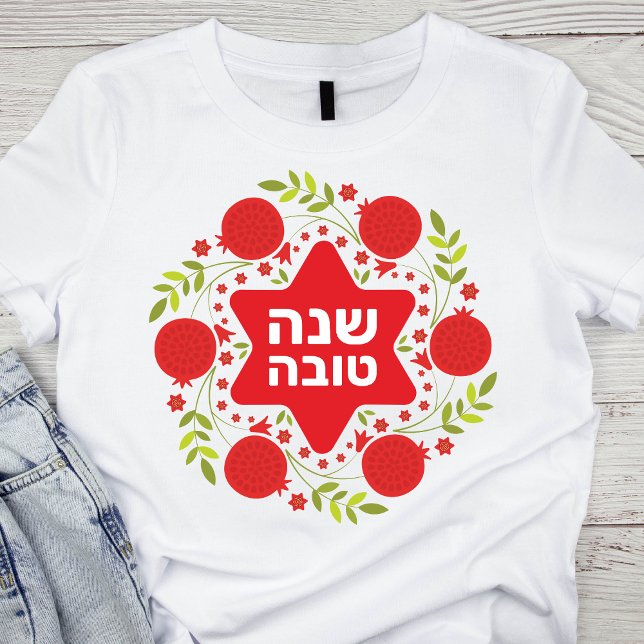 Vibrant Red Pomegranate Shana Tova andedräkt T Shirt (Skapare uppladdad)