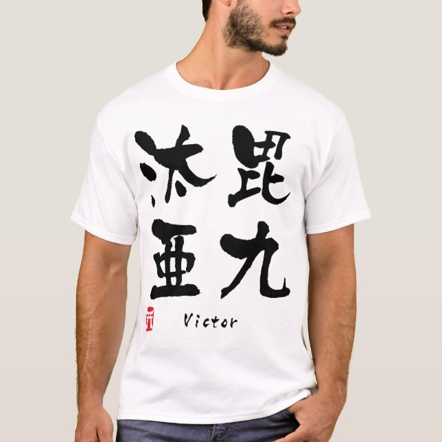 Victor Tee Shirt (Framsida)