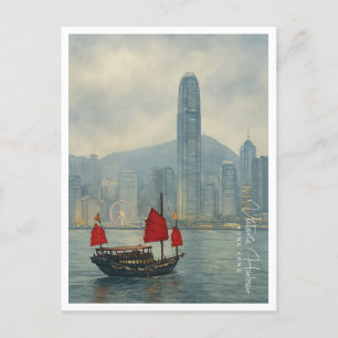 Victoria Harbour Hong Kong Scenia Watercolor Helg Vykort