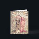 Victorias Best Friend Cute Vintage Art Birthday Kort<br><div class="desc">Det här söta, beundransvärda, bästa födelsedagskortet visar den tidlösa konsten av det brittiska barn som heter Victorias barn i bok, Kate Greenaway. Det visar att två eleganter dam har roligt och leker det gamla daisyn "kärlek mig, kärleken mig inte". På kortets framsida står: "Best Friends Forever". Inuti står det "Grattis...</div>