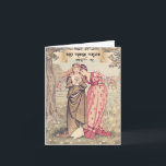 Victorias Best Friend Cute Vintage Art Birthday Kort<br><div class="desc">Det här söta, beundransvärda, bästa födelsedagskortet visar den tidlösa konsten av det brittiska barn som heter Victorias barn i bok, Kate Greenaway. Det visar att två eleganter dam har roligt och leker det gamla daisyn "kärlek mig, kärleken mig inte". På kortets framsida står: "Best Friends Forever". Inuti står det "Grattis...</div>