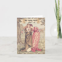 Victorias Best Friend Cute Vintage Art Birthday