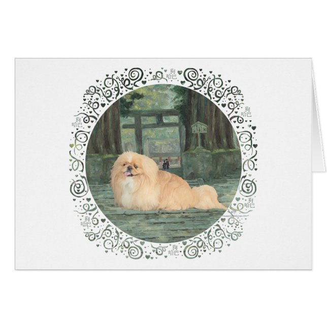 Vid Grind Hälsningskort (Framsidan Horizontal)