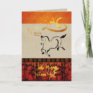 Vietnamese New Year Têt Horse 2026 GC5 Helgkort
