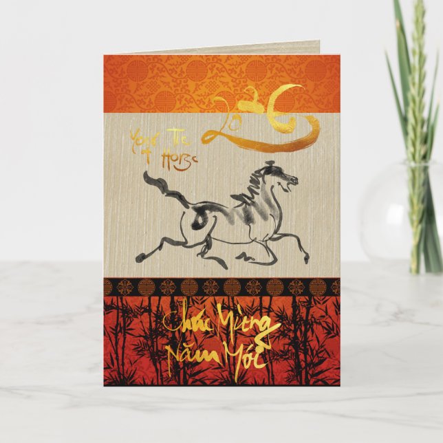 Vietnamese New Year Têt Horse 2026 GC6 Helgkort (Framsida)
