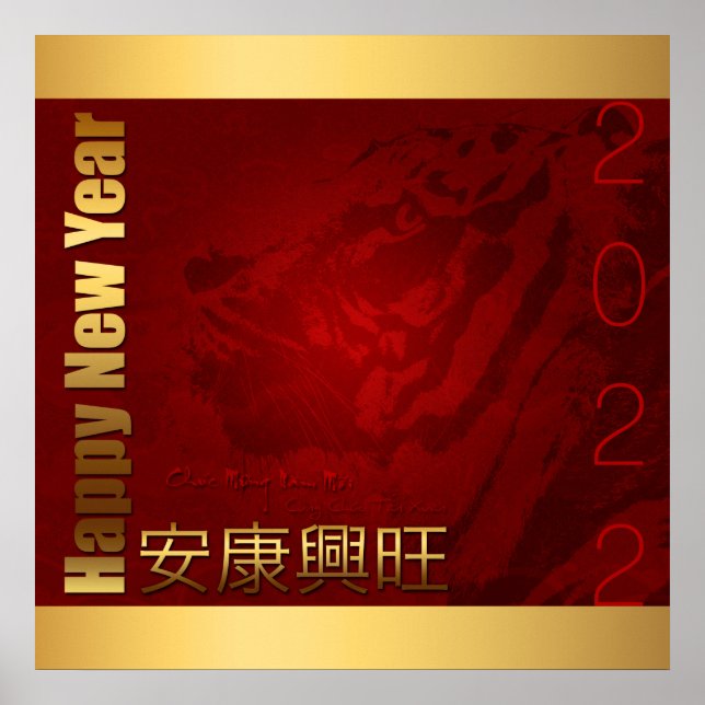 Vietnamesisk nyårsaftonst vid Firande P Poster (Framsidan)