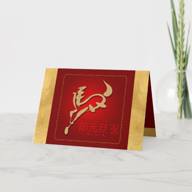 Vietnamesisk nyårshäst 2026 HGC2 Kort (Framsida)