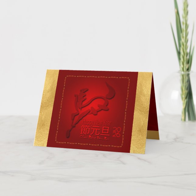 Vietnamesisk nyårshäst 2026 HGC Kort (Framsida)