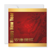 Vietnamesisk nyårstid för tigern Firande I