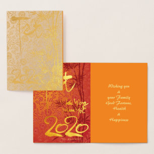 Vietnamesisk Têt 2020 i guld dekorerad Luxury KGC Folierat Kort