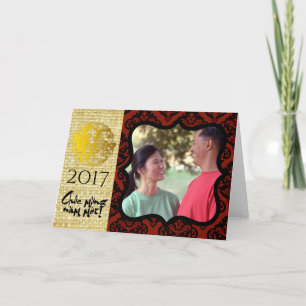 Vietnamesiskt foto 2017 för tupphälsningkort kort
