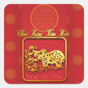 Vietnamesiskt nyår, papprare OX Red SqS Fyrkantigt Klistermärke